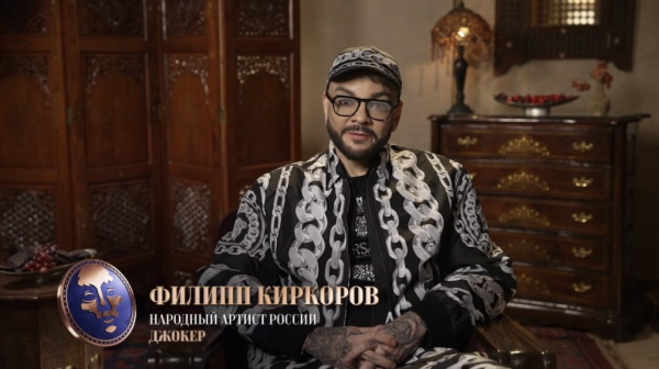 Филипп Киркоров набросился на 19-летнюю невесту Лепса: «А ты кто? Тебя не существует как личности!»