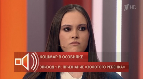 Алёна Кравец раскрыла правду о приёмной дочери, которую сдала в детский дом: «Она сама приняла решение уйти»