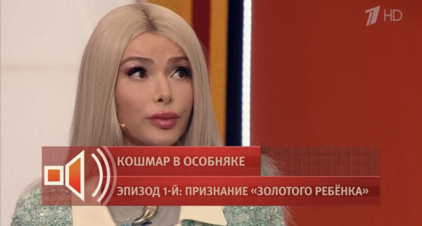 Алёна Кравец раскрыла правду о приёмной дочери, которую сдала в детский дом: «Она сама приняла решение уйти»