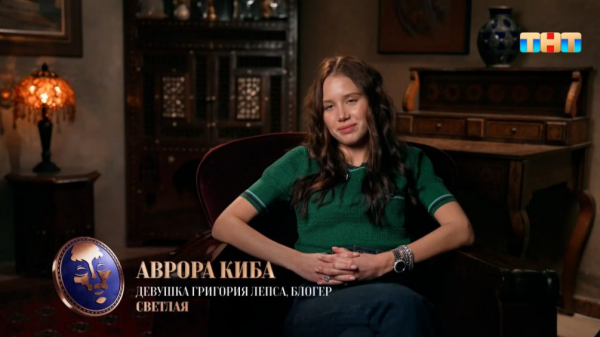 Вырезали из эфира: что не показали в конфликте Киркорова с невестой Лепса