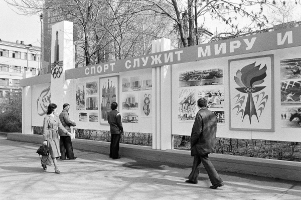 101-й километр, психушки и лагеря. Перед Олимпиадой-80 из Москвы выгнали десятки тысяч людей. Как силовики охотились на них?