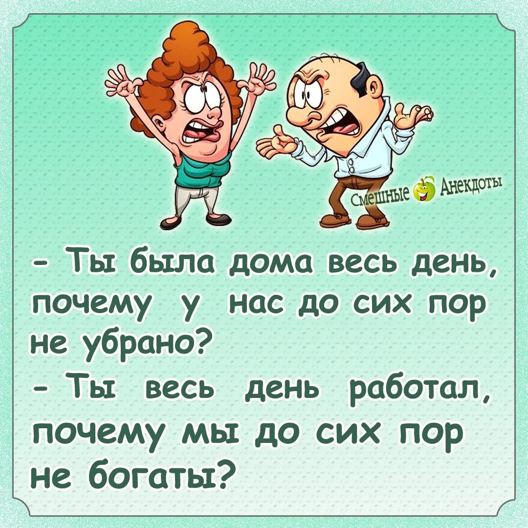 История юмора: от древности до современности