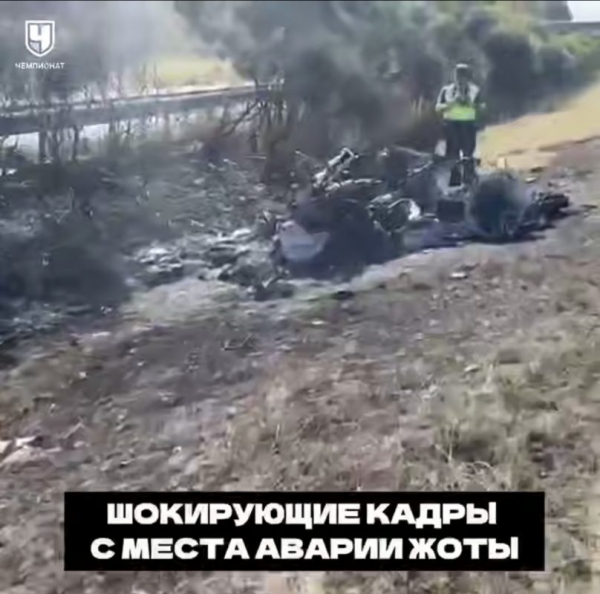 Звезда «Ливерпуля» Диого Жота погиб в автокатастрофе через 10 дней после свадьбы - у него осталось трое детей
