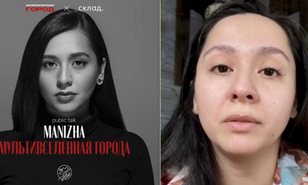Проект «Пятая колонна»: пожалевшая террористов «Крокуса» протеже Пугачёвой Манижа снова выступает в Москве