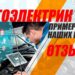 Услуги выездного автоэлектрика