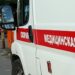 Россиянин получил ожог 90 процентов тела из-за загоревшегося самоката