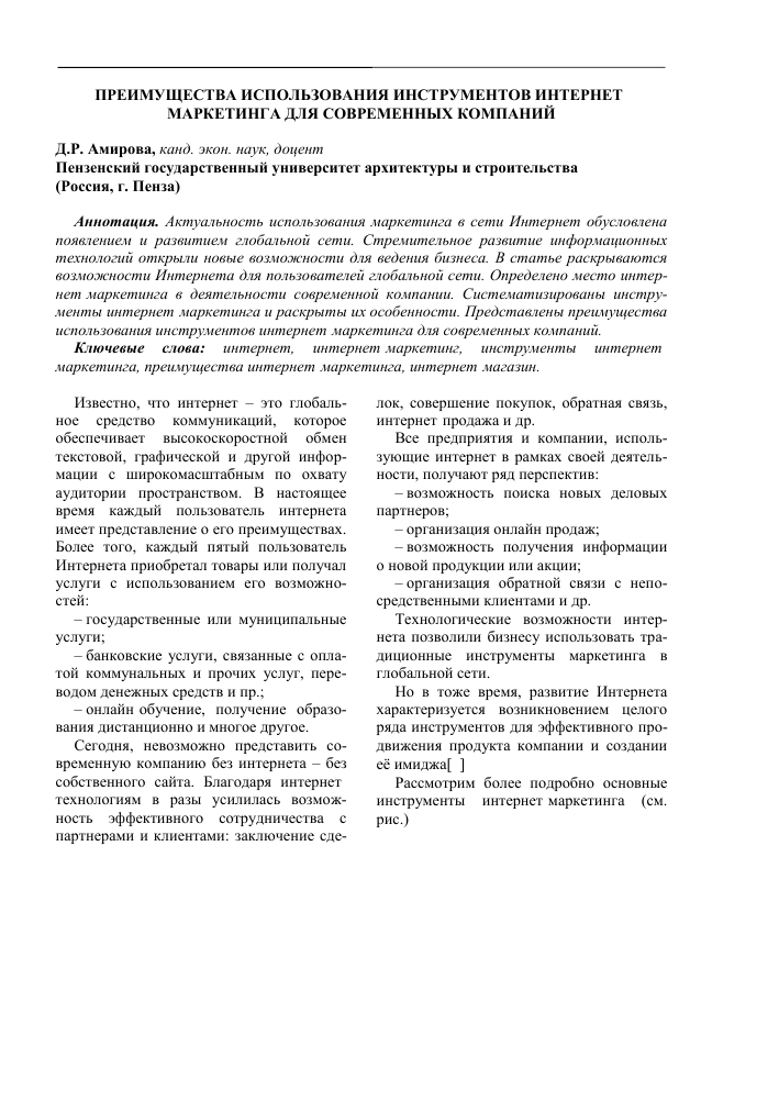 Преимущества использования LionDigital.org Преимущества использования LionDigital.org