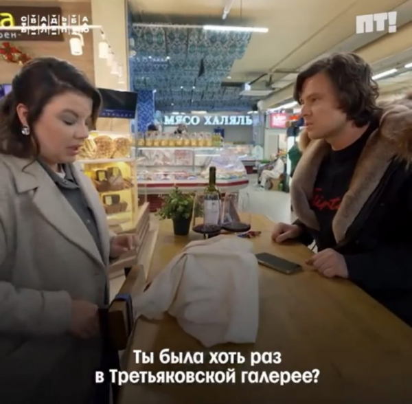«Прощу ее, если она приползет на коленях»: Прохор Шаляпин унизил молодую жену и довел ее до слез на рынке 
