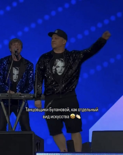 Татьяна Буланова и её «энергосберегающая скуф-подтанцовка» взорвала соцсети:  «Родители на выпускном»