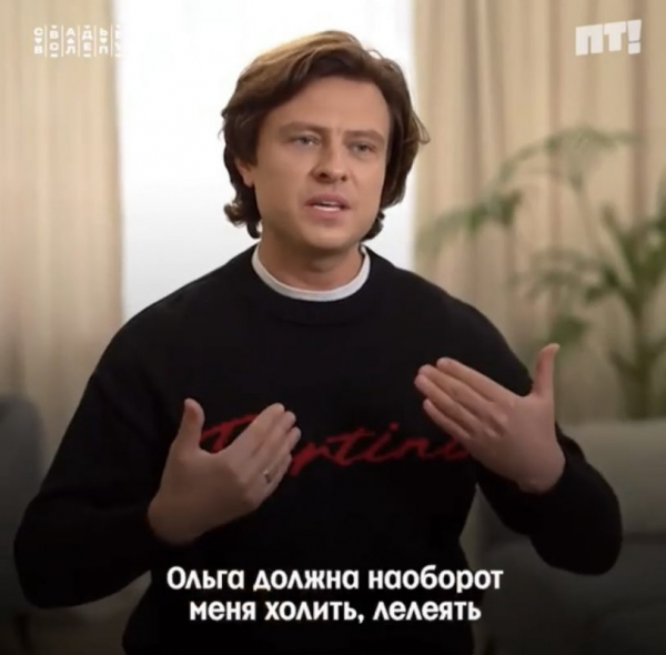 «Прощу ее, если она приползет на коленях»: Прохор Шаляпин унизил молодую жену и довел ее до слез на рынке 