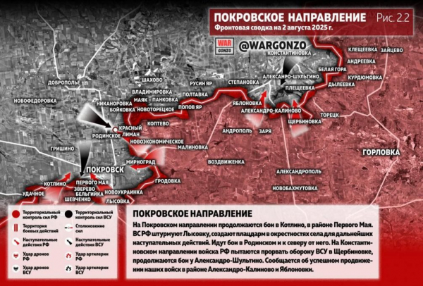 «Хозяева Зеленского в шоке от ситуации на фронте»: киевский режим закрывает глаза на тысячи трупов в Покровске – ВС РФ сжимают кольцо