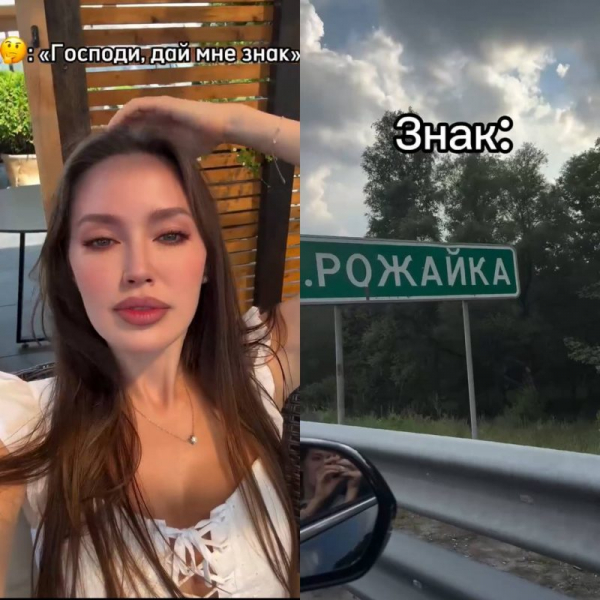 «В любой непонятной ситуации - рожай»: Костенко удивила реакций на флирт Тарасова с другими девушками 