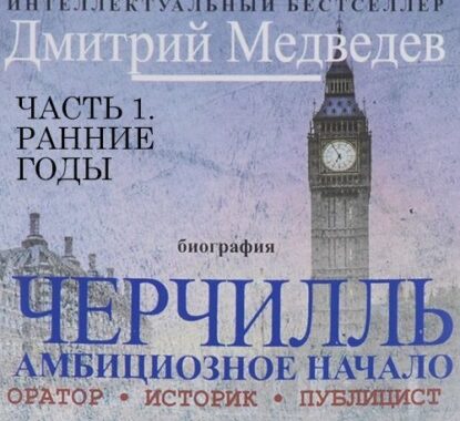 Биография и ранние годы