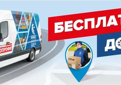 Обзор интернет-магазина автозапчастей КАМАЗ ЦЕНТР ДОНЕЦК