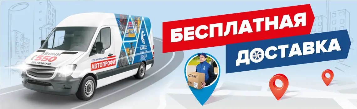 Обзор интернет-магазина автозапчастей КАМАЗ ЦЕНТР ДОНЕЦК