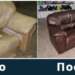 Преимущества перетяжки мягкой мебели