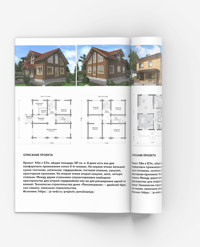 Особенности строительства дома в дальневосточную ипотеку