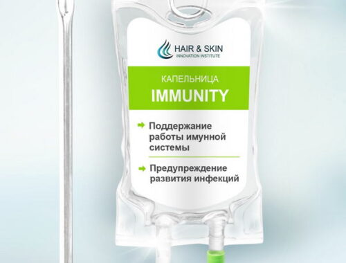 Что такое витаминные капельницы для иммунитета