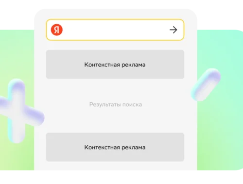 Эффективность рекламы в Яндекс Директ для бизнеса в Хабаровске Эффективность рекламы в Яндекс Директ для бизнеса в Хабаровске