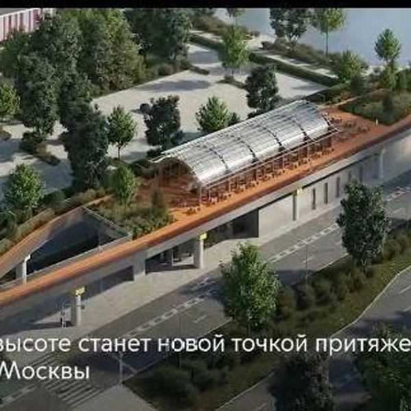 Был монорельс — будет парк: посмотрите, как перестроят 13-ю линию метро в Москве