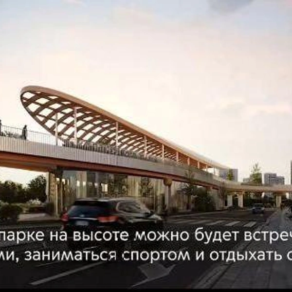 Был монорельс — будет парк: посмотрите, как перестроят 13-ю линию метро в Москве