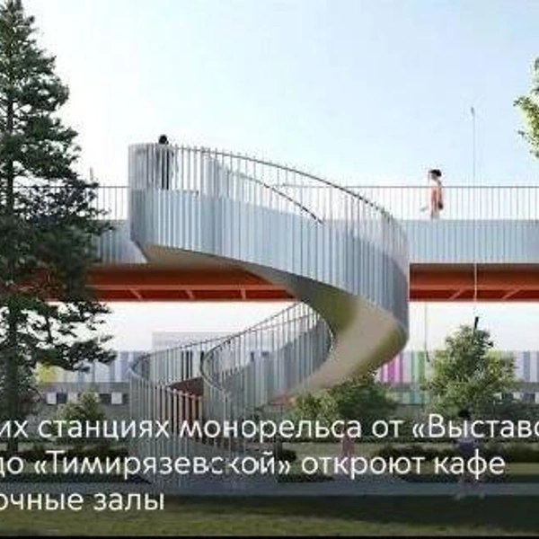 Был монорельс — будет парк: посмотрите, как перестроят 13-ю линию метро в Москве