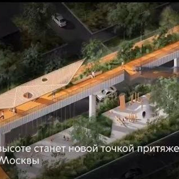 Был монорельс — будет парк: посмотрите, как перестроят 13-ю линию метро в Москве