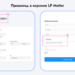 Что такое промокоды и почему их важно получать