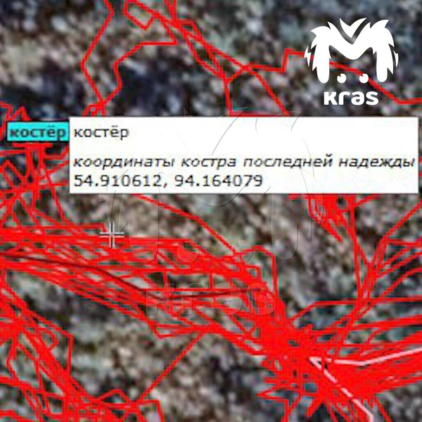 «Костер последней надежды», «сапог», «след медведя»: как ищут пропавшую семью Усольцевых в тайге на юге Красноярского края