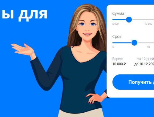 Займы для ИП: финансовый инструмент для развития вашего бизнеса