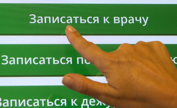 «Это не приговор»: онколог рассказал, как долго можно прожить с раком