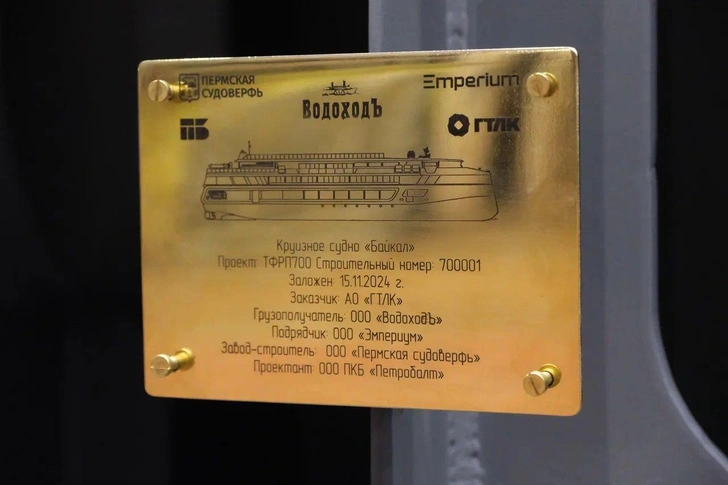 Зимой будет 5-звездочным отелем: когда спустят на воду первый в России электролайнер «Байкал»?