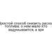 Простой способ снизить расход топлива: о нем мало кто задумывается, а зря