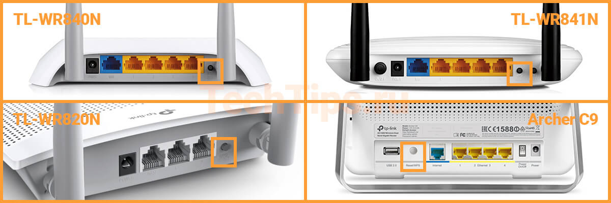Кнопка WPS/Reset на TP-Link сзади
