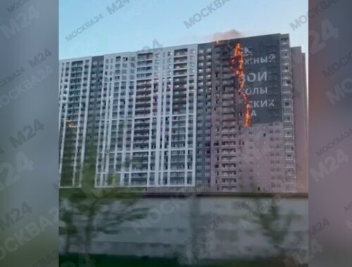 Рекламный баннер загорелся на строящемся корпусе ЖК в Видном – Москва 24, 20.05.2026 Рекламный баннер загорелся на строящемся корпусе ЖК в Видном – Москва 24, 20.05.2026